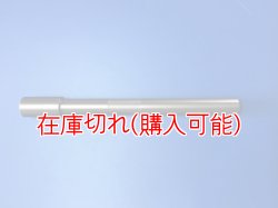 画像1: ZERO POINT SHAFT μ_GL1800（Gold Wing）フロント '01-'11
