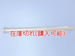 画像1: ZERO POINT SHAFT μ_X-ADV リア '17-
