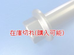 画像2: ZERO POINT SHAFT μ_SH MODE125 フロント '14-'19