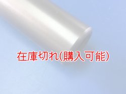 画像3: ZERO POINT SHAFT μ_GL1800（Gold Wing）フロント '01-'11