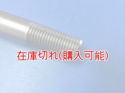 画像3: ZERO POINT SHAFT μ_PCX160  フロント  ’21-