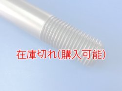 画像3: ZERO POINT SHAFT μ_SH MODE125 フロント '14-'19