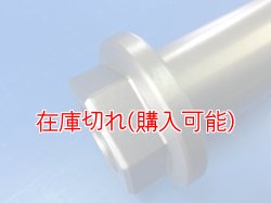 画像2: ZERO POINT SHAFT μ_X-ADV リア '17-