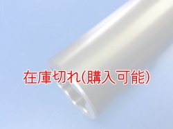 画像2: ZERO POINT SHAFT μ_GL1800（Gold Wing）フロント '01-'11