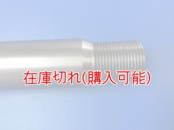 画像3: ZERO POINT SHAFT μ_CBR1000RR-R /SP リア '20-'24 ※Model US不適合