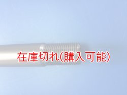 画像3: ZERO POINT SHAFT μ_CB1100 ピボットシャフト ’17-  ※複数ある為、純正No.要確認 ≪≪≪店舗のみ販売≫≫≫