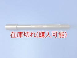 画像1: ZERO POINT SHAFT μ_CRF250L /s  フロント '21-