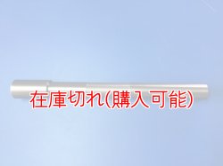 画像1: ZERO POINT SHAFT μ_VFR1200X フロント 2014