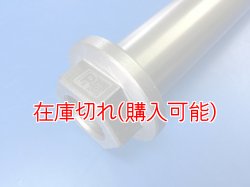 画像2: ZERO POINT SHAFT μ_CBR1000RR-R /SP ピボットシャフト'20-'24 ※Model US不適合