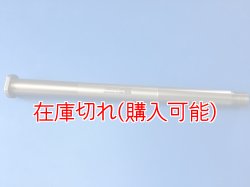 画像1: ZERO POINT SHAFT μ_VTR1000 /SP-1 リア '00-'01