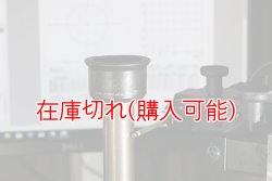 厳選された製品群　※参考写真