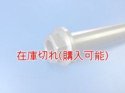 画像2: ZERO POINT SHAFT μ_CB1100 ピボットシャフト ’17-  ※複数ある為、純正No.要確認 ≪≪≪店舗のみ販売≫≫≫