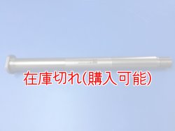 画像1: ZERO POINT SHAFT μ_CBR1000RR-R /SP リア '20-'24 ※Model US不適合