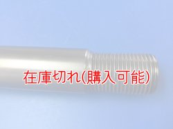 画像3: ZERO POINT SHAFT μ_CBR900RR リア '93-'95