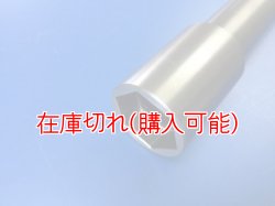 画像2: ZERO POINT SHAFT μ_CBR1000RR-R /SP フロント '20-'24 ※Model US不適合
