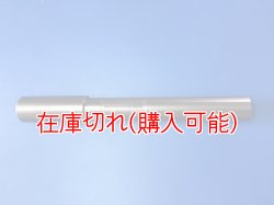 画像1: ZERO POINT SHAFT μ_HP2 Enduro ,HP2 Megamoto  フロント