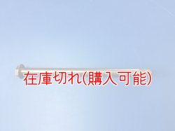 画像1: ZERO POINT SHAFT Ultimate_RTL260 /RTL300 ピボットシャフト（JIS_SNCM447）
