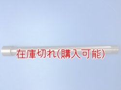 画像1: ZERO POINT SHAFT μ_CBR929RR ピボットシャフト