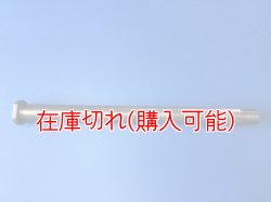 画像1: ZERO POINT SHAFT μ_CBR1000RR リア '03-'07