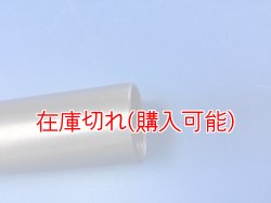 画像3: ZERO POINT SHAFT μ_HP2 Enduro ,HP2 Megamoto  フロント
