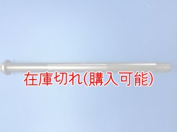 画像1: ZERO POINT SHAFT μ_CBR900RR リア '93-'95