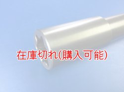 画像2: ZERO POINT SHAFT μ_VFR1200X フロント 2014