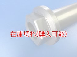 画像2: ZERO POINT SHAFT μ_CBR1000RR-R /SP リア '20-'24 ※Model US不適合