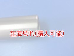 画像3: ZERO POINT SHAFT μ_CBR1000RR-R /SP フロント '20-'24 ※Model US不適合