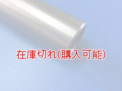 画像3: ZERO POINT SHAFT μ_VFR1200X フロント 2014