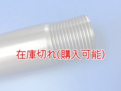 画像3: ZERO POINT SHAFT μ_CBR929RR ピボットシャフト