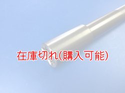 画像2: ZERO POINT SHAFT μ_CRF300L フロント '21-