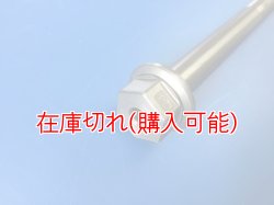 画像2: ZERO POINT SHAFT μ_TZR250 フロント　85-87  10W-25181-00は不適合