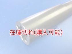 画像2: ZERO POINT SHAFT μ_HP2 Enduro ,HP2 Megamoto  フロント