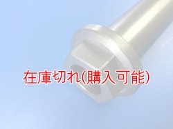 画像2: ZERO POINT SHAFT μ_CBR900RR リア '93-'95