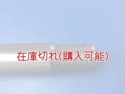 画像3: ZERO POINT SHAFT μ_CBR1000RR-R /SP ピボットシャフト'20-'24 ※Model US不適合