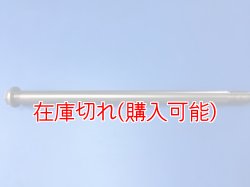 画像1: ZERO POINT SHAFT μ_CB1100 ピボットシャフト ’17-  ※複数ある為、純正No.要確認 ≪≪≪店舗のみ販売≫≫≫