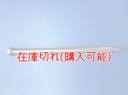 画像1: ZERO POINT SHAFT μ_CBR1000RR-R /SP ピボットシャフト'20-'24 ※Model US不適合