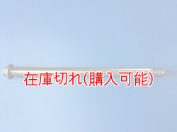 画像1: ZERO POINT SHAFT μ_YZF-R25 /R3  ピボットシャフト