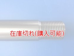 画像3: ZERO POINT SHAFT μ_YZ125  リア  '05-