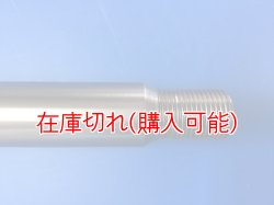画像3: ZERO POINT SHAFT μ_XT1200Z / ZE（Super Tenere）リア