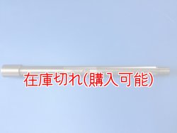 画像1: ZERO POINT SHAFT μ_XT1200Z / ZE（Super Tenere）リア
