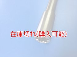 画像2: ZERO POINT SHAFT μ_WR250 /R /X  フロント  '07-