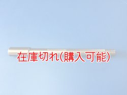 画像1: ZERO POINT SHAFT μ_WR250 /R /X  フロント  '07-