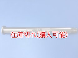 画像1: ZERO POINT SHAFT μ_YZF-R6S　リア 07-09