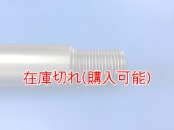 画像3: ZERO POINT SHAFT μ_XTZ690（Tenere700）フロント