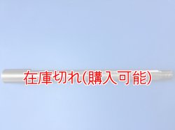 画像1: ZERO POINT SHAFT μ_DragStar(ドラッグスター) XV1900　フロント 06-