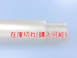 画像3: ZERO POINT SHAFT μ_YZF-R6　リア 06-16