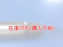 画像3: ZERO POINT SHAFT μ_YZF-R6S　リア 07-09
