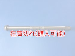 画像1: ZERO POINT SHAFT μ_XJR1200　フロント