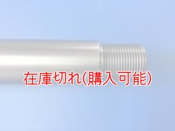 画像3: ZERO POINT SHAFT μ_NIKEN /GT  リア